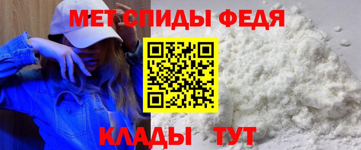 Кандалакша  АМФЕТАМИН  Вход с VPN  АМФ 97% 