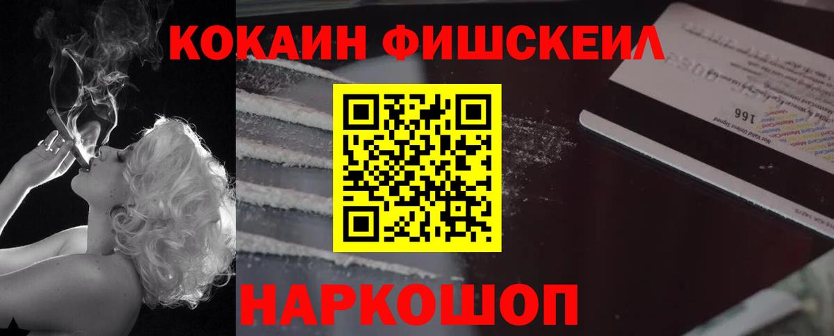КОКАИН 97%  Вход с VPN  Кандалакша  COCAIN 99% 
