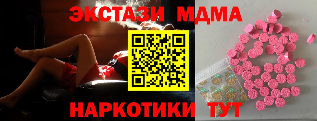 Кандалакша  ЭКСТАЗИ бентли  ЭКСТАЗИ  Вход с VPN  ЭКСТАЗИ ешки 