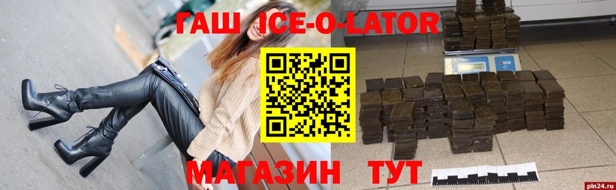 Гашиш гашик  наркотики  Кандалакша  Гашиш хэш  Вход с VPN 