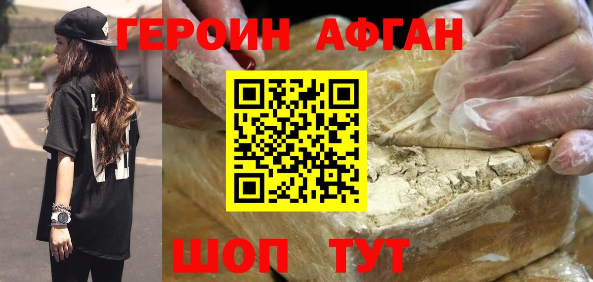 Alpha PVP СК кристаллы  Кандалакша  Каннабис  ЭКСТАЗИ  Меф кристаллы  ГАШ  Меф  Вход с VPN  КОКАИН 