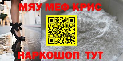 ешки Краснознаменск