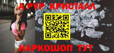 стафф Краснодар