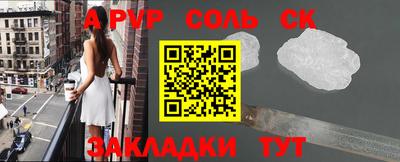 дурь Краснокаменск