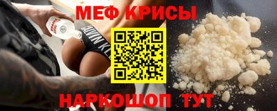 spice Кунгур
