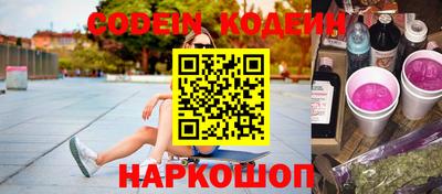 ешки Краснознаменск