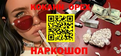 дурь Краснокаменск