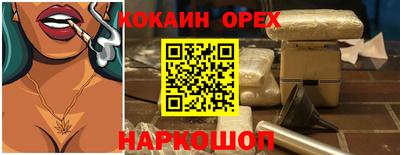 гидра Кулебаки