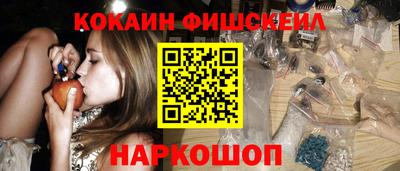 ешки Краснознаменск