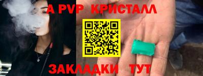 ешки Краснознаменск