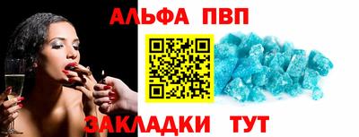 стафф Краснодар
