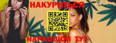 дурь Краснокаменск