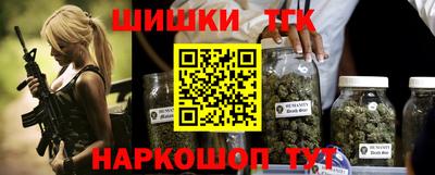 стафф Краснодар