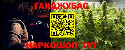 дурь Краснокаменск