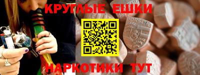 ешки Краснознаменск
