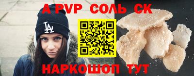 метадон Кумертау