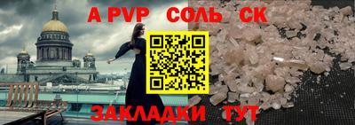 метадон Кумертау
