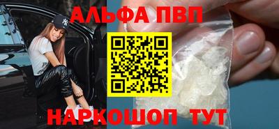 стафф Краснодар