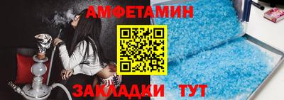 стафф Краснодар