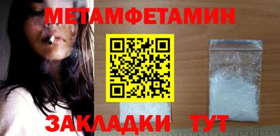 стафф Краснодар