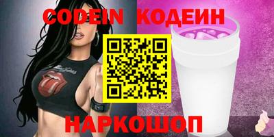 гидра Кулебаки