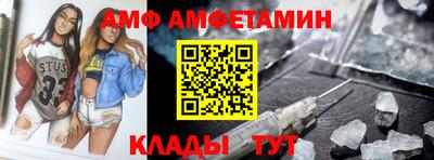 стафф Краснодар