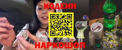 стафф Краснодар