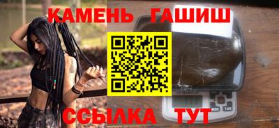 стафф Краснодар