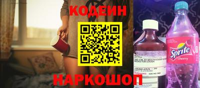 ешки Краснознаменск