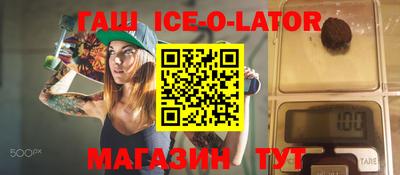 дурь Краснокаменск