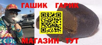 стафф Краснодар