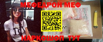 spice Кунгур