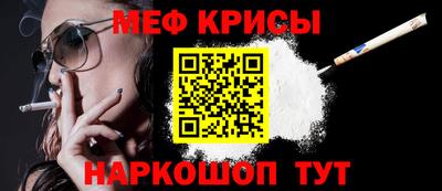 spice Кунгур