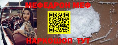 spice Кунгур