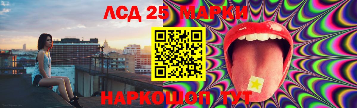 Лсд 25 экстази кислота  Лсд 25 экстази кислота  Вход с VPN  Кандалакша 