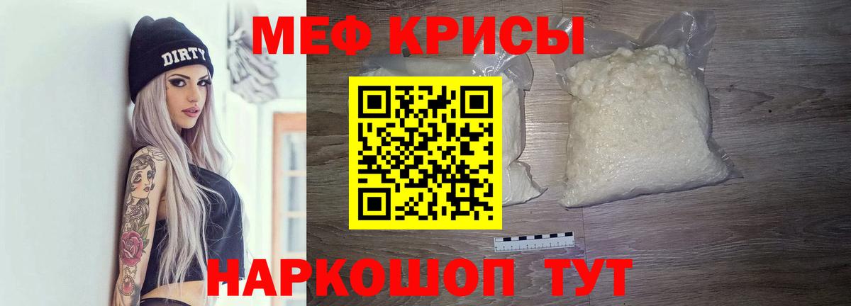МЯУ-МЯУ  МЕФ  Кандалакша  МЯУ-МЯУ 4 MMC  Вход с VPN 