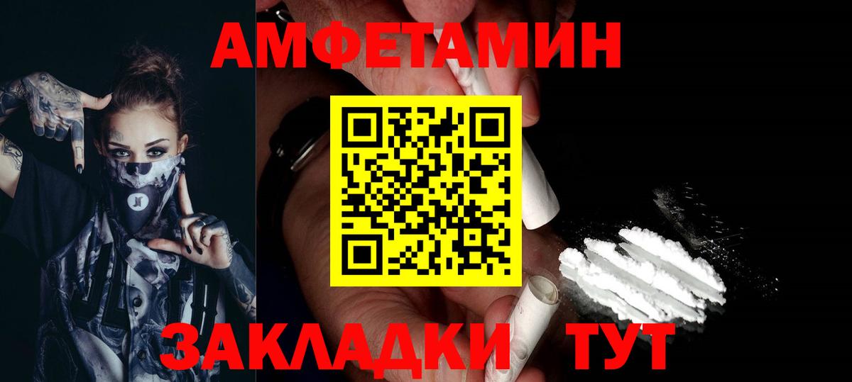 Кандалакша  Метамфетамин витя  Вход с VPN  Метамфетамин витя 