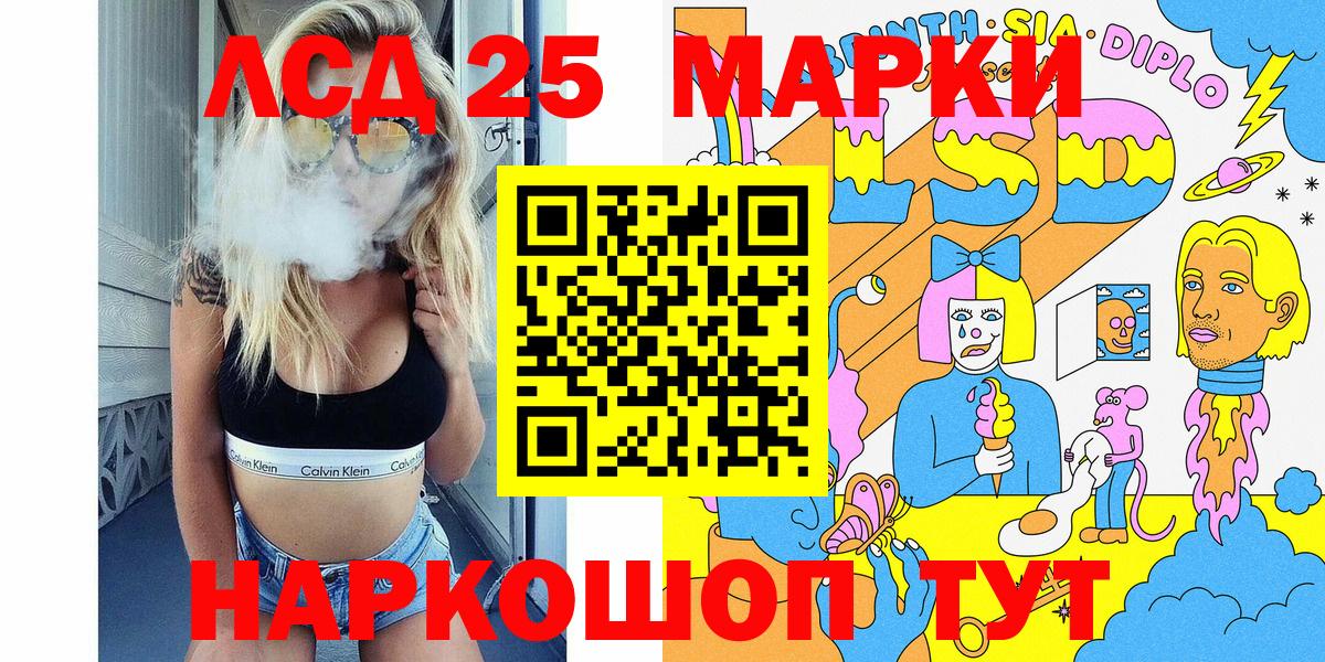 Наркотические марки 1,8мг  Вход с VPN  Марки NBOMe  Кандалакша 