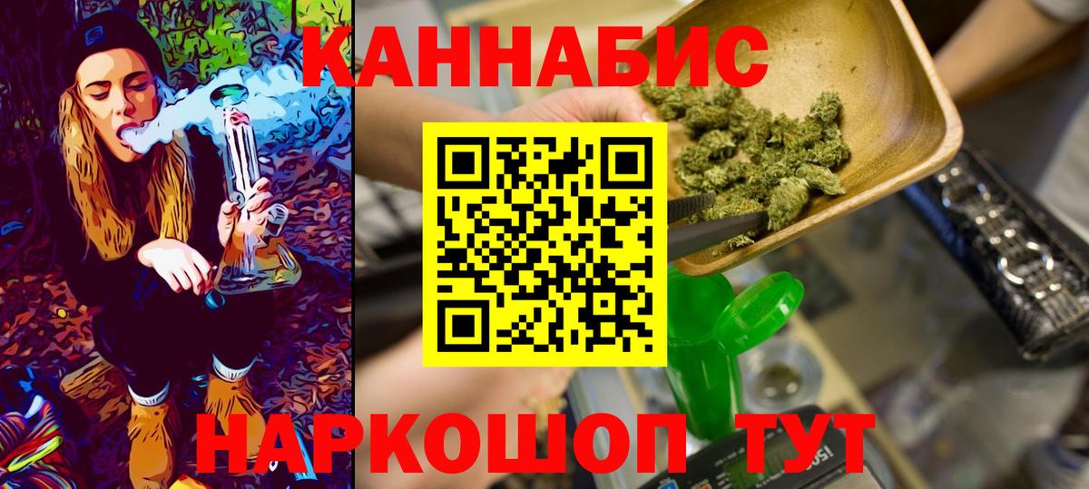Каннабис план Кандалакша
